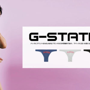 G-Station